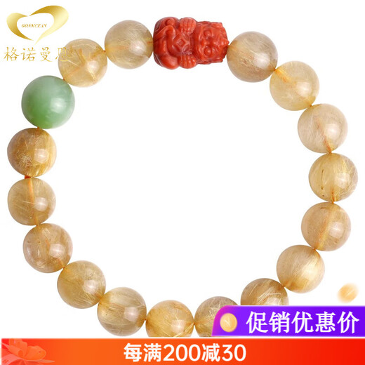 Gernomanne Brazilian Blonde Crystal Bracelet Women's Purity Crystal Bracelet Women's Gift Beads 10mm