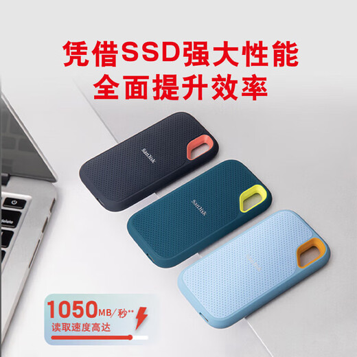 SanDisk disque SSD mobile NVME haute vitesse SSD E61 stockage USB3.2 Extreme Speed ​​​​Sea and Sky Blue 1T/vitesse de lecture jusqu'à 1050 Mo/s