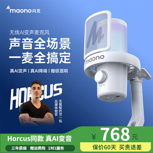 Maono Microphone Computer Wireless Radio Microphone Game Live Singing K-Song Recording Noise Reduction AI Voice Changing Mobile Phone Microphone Desktop Microphone Horcus Same Model Maono DM40 DM40 White-Desktop Model-(Same Model as Horcus)