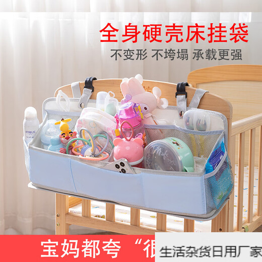 Mocha Shu crib storage bag multi-functional urine arrangement rack pink hook style