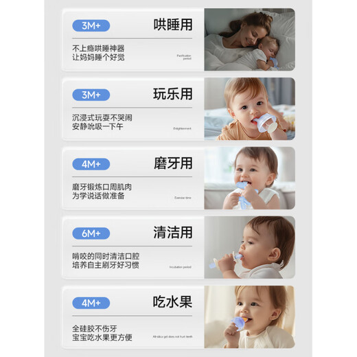 Igroway baby teether for small months, anti-eating, chewing gum, soothing and chewing gum for newborns, 100-day gift powder - 100-day gift box teether