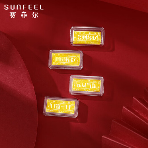 Safir Gold Investment Gold Bars, Rich Gold, Small Gold Bars, Stored Value Collection, Birthday Gifts 1.00g, More Wealth, More than Billions HGS0460076