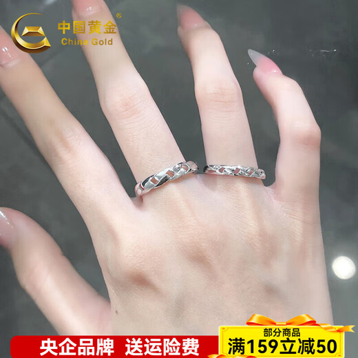 China Gold (CHINA GOLD) Platinum Solid Living Ring Geometry Story Couple Ring Approximately 6.59g
