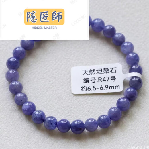 Hidden Master Tanzanite Ocean Heart Tanzania Bracelet Women's Purple Sapphire Crystal Gem Single Circle Bracelet Jewelry Gift R21 About 5.4-5.9mm