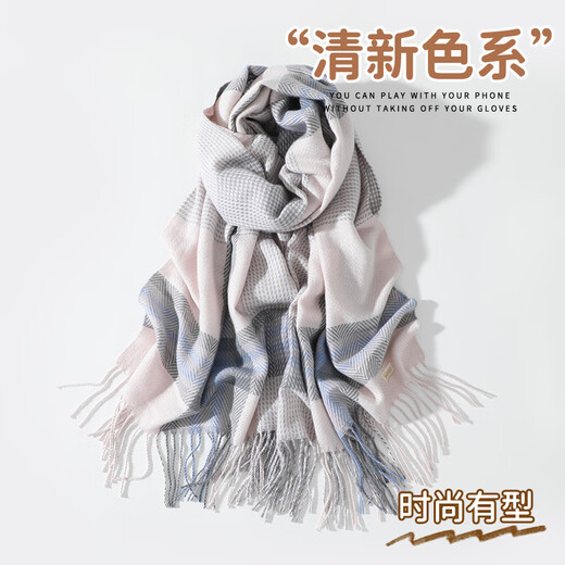 MINISO scarf women's winter gift for girlfriend's birthday, windproof and warm striped scarf, cold-proof neck scarf, beige