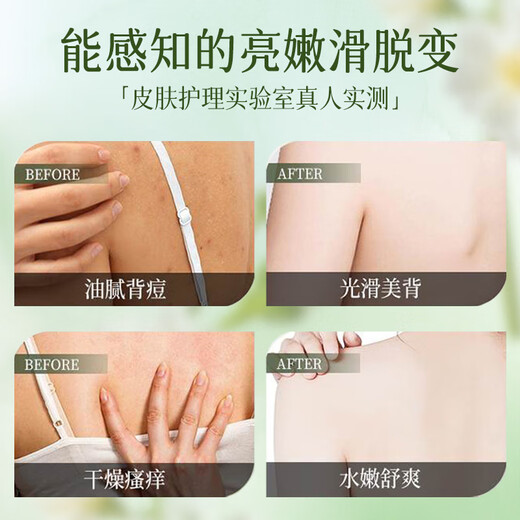 DR.DT jasmine white tea shower gel 850ml long-lasting fragrance for men and women 72 hours body oil control moisturizing and mite removal