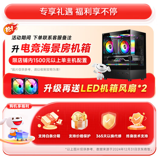 Navigator Intel i5 Core i7 liter 54 core/RTX5060/30604060 desktop computer host DIY assembly computer complete set of business office e-sports live game computer host five i9 level 36 core/1660 independent display/512G/efficient chicken eating