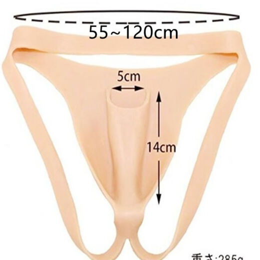 Silicone transvestite fake vagina double thong pants for men with CD cross-dressing for men pretending to be streetwear, hidden penis, insertable and urinary vaginal pants, full silicone thong hair transplant version