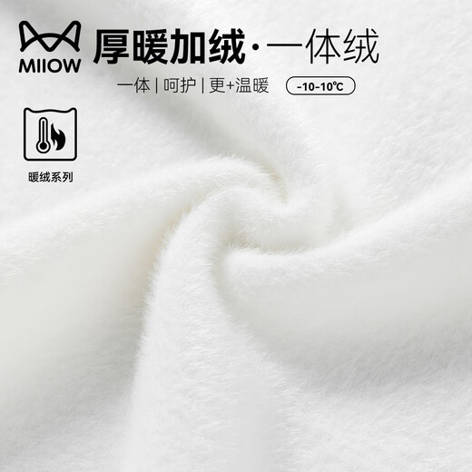 Catman sweater men's knitted sweater one-piece thickened velvet pullover autumn and winter youth mid-collar warm men's sweater