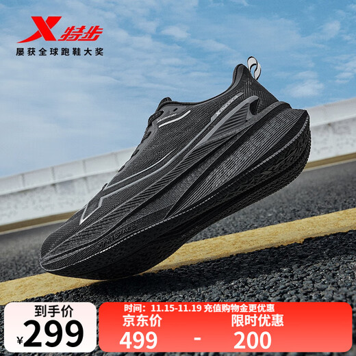 Xtep 2000 km third generation running shoes for men 2000 km third generation devil running shoes wear-resistant breathable running shoes for women the darker the more you practice black 41