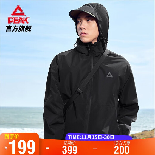 Peak Jacket Men's Autumn Windproof and Waterproof Jacket Sports Jacket Outdoor Three-Proof Mountaineering Jacket Women DF251000