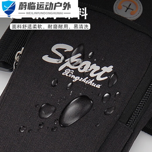 He Jian Bow Arm Bag Men's and Women's Running Sports Mobile Phone Bag Wrist Bag Arm Bag Arm Cover Mobile Phone Bag Outdoor Equipment Fitness Handbag Purple Basic Edition Two-Layer 7.2-inch Shoulderless