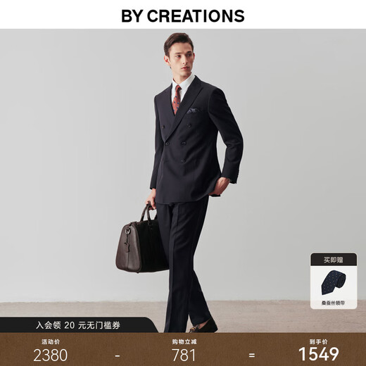 By Creations Herringbone pattern pure wool business suit men's double-breasted formal suit groom's groomsmen's dress navy blue 48 (175/92A)