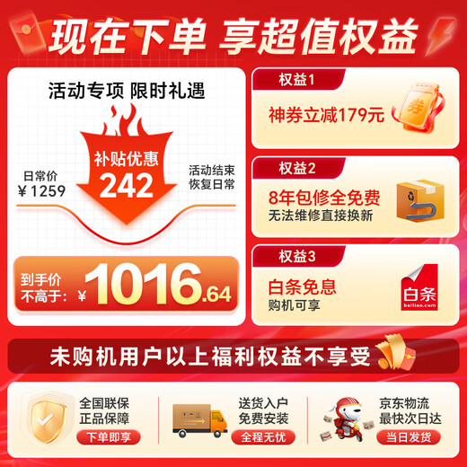 Vanward gas water heater 16L natural gas water servo constant temperature 15% national subsidy energy saving gas saving low water pressure start JSQ30-565W16OCC door-to-door installation