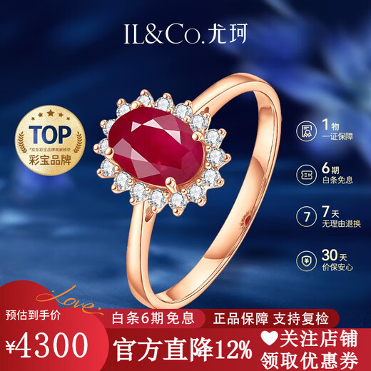 IL&CO Youke Classic Princess Diana Style Natural Ruby Ring Women's 18K Gold Diamond Birthday Valentine's Day Gift 1 Carat Ruby Ring Size 16