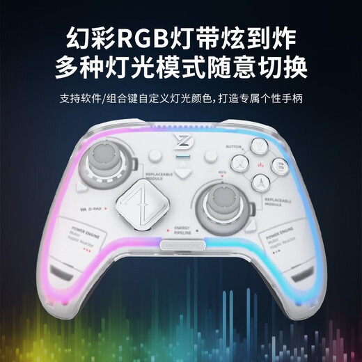 Activate the Ultimate Legend Game Controller Zelda Two Players Switch/switch2/PC/ns TV Steam Kingdom Tears Bluetooth Black Myth Wukong