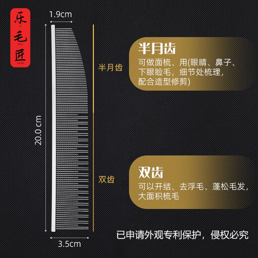 Lemaojiang Professional Pet Grooming Comb for Medium and Long Haired Cats and Dogs Unknotting and Floating Hair Comb and Multi-Function Comb Rose Gold Half-Moon Straight Comb for Medium and Long-haired Dogs Length 24.5cm