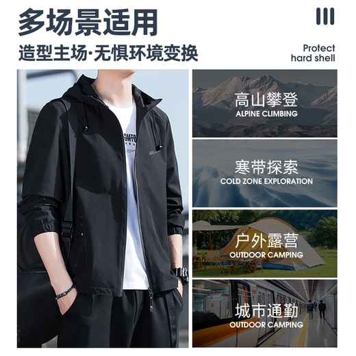 Pull back jacket men's hooded windproof jacket men's autumn fashion casual men's autumn clothing versatile tops men's clothing
