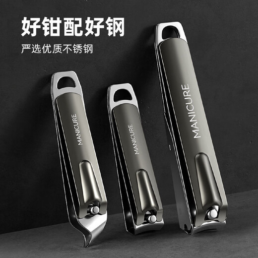 Nail clippers, anti-splash nail clippers 10-piece set, ear scoop, nail clippers, pedicure, unisex, 1 piece, high-end 10-piece set, dark gray