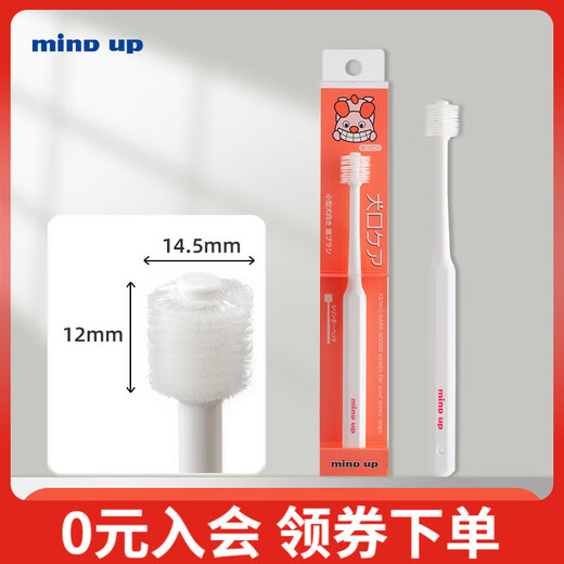 Mindup Dog Toothpaste Dog Toothbrush Pet Brush Teeth Remove Teeth Stains Fresh Teddy Teeth Cleaning Care Oral 360 Degree Toothbrush for Dogs - Regular Style One Toothbrush
