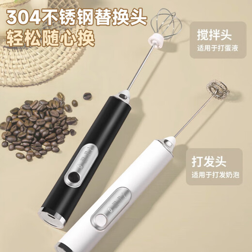 WCZ German electric egg beater milk frother coffee frother handheld wireless egg white cream cake mixer No. 2 electroplated Nordic white (single egg head)