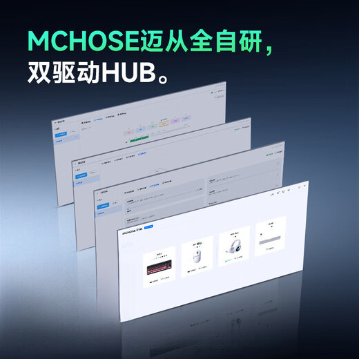 MCHOSE A7 mouse e-sports game three-mode Pro wireless Bluetooth PAW3395 lightweight computer office A7 Ultra blue