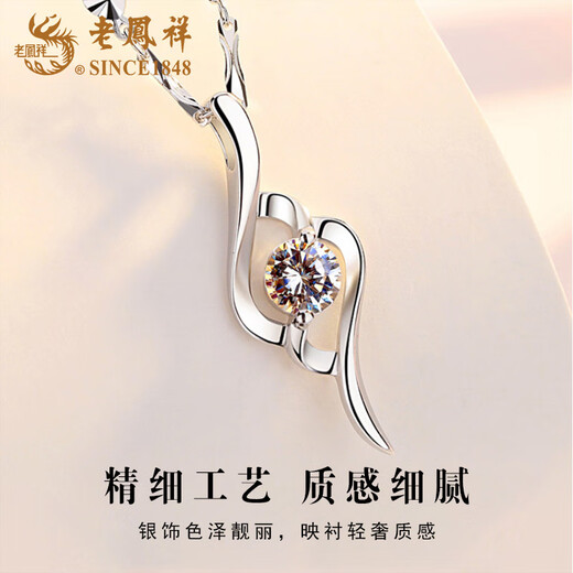 Lao Fengxiang Pure Silver Cupid's Arrow Necklace Women's Light Luxury Versatile Clavicle Chain Pendant Valentine's Day Birthday Gift for Lover Pure Silver Cupid's Arrow Necklace