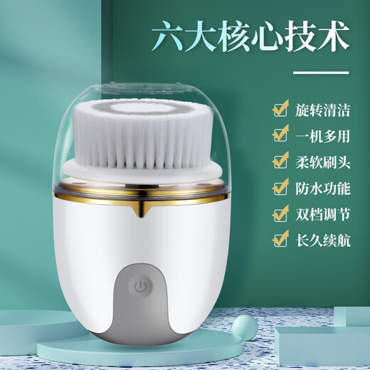 New electric facial cleansing instrument for home use, portable deep cleansing brush, pore cleaner, soft bristle vibrating facial cleansing instrument, F3 white, unit price starting from 2 pieces
