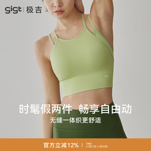 Gigt sports bra women's high-intensity shock-absorbing anti-sagging sports bra fitness running Pilates yoga bra avocado green M