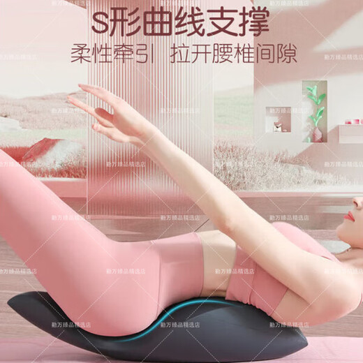ROWILUX German quality Pilates little dolphin scoliosis equipment shoulder, neck, spine and lumbar spine training yoga home black-massage anti-slip model