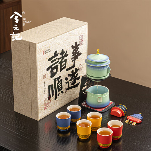 Xiyuanji Forbidden City Cultural and Creative Tea Set High-end Housewarming and Retirement Souvenirs for Elders, Friends, Dads, Men’s Birthday Gifts My Tea Set 11-piece Forbidden City Shaoque-Kiln Green Shunsui Gift Box