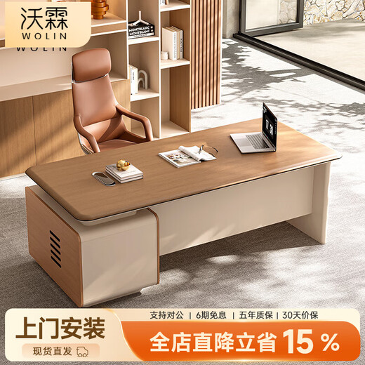 Wolin E0 level environmentally friendly light luxury office desk boss table and chair combination simple modern financial table president desk manager table 1.8 meters boss table free multi-function cable box regular