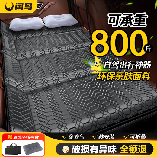 XIANNIAO car folding mattress, car rear sleeping pad, no need to install in the car, SUV self-driving back seat sleeping artifact