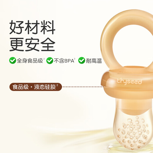 Shixi Bite Baby Teether Soothing Bite Bag Baby Fruit and Vegetable Automatic Propelling Food Feeder Shixi Bite Bag L Size 1 Pack