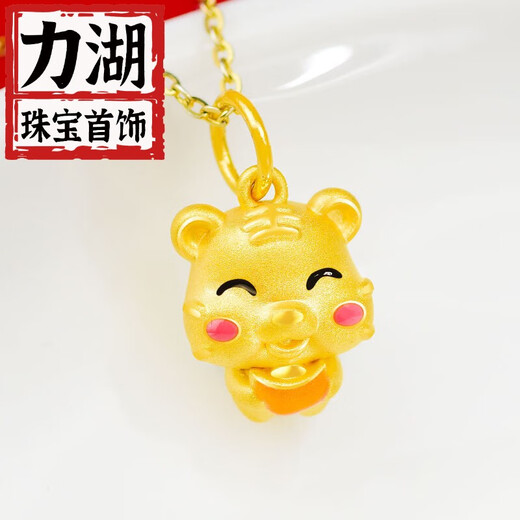 Lihu Chuxiao Gold Pendant Twelve Zodiac Gold Pendant Pure Gold Pure Gold Zodiac Year Rabbit Girl 999 Tiger Necklace