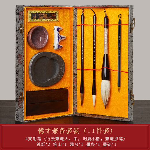 Liupintang Study Four Treasures Set Pen, Ink, Paper and Inkstone Adult Writing Brush, Ink and Inkstone Set Set of Ruler and Calligraphy Beginners and Pen Set