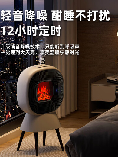 Dingoram DGLME music heater home heater whole house large area electric heater vertical Bluetooth humidification winter heating artifact volcanic ash music heater voice remote control