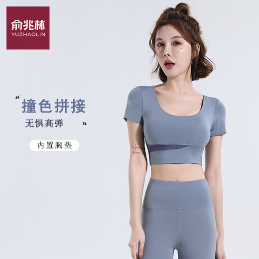 Yoga wear women's short-sleeved 2025 new fitness sports tops with chest pads summer Pilates nude training set cream purple short-sleeved + star black trousers XL recommended 115-130 Jin Jin equals 0.5 kg