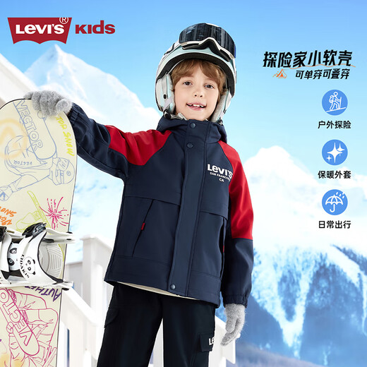 Levi s small soft shell plus velvet Levi's children's windbreaker boys 2025 winter clothing children's windproof jacket women dark royal blue velvet lining 130 /64 recommended height 116-122cm