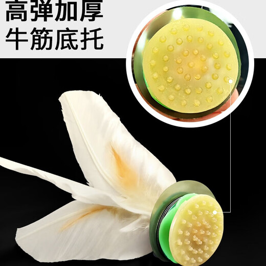 Forty Thousand Kilometers Dabai Shuttlecock Sports Special Adult Fitness Competition Children's Chicken Feather Tendon Professional Resistance Shuttlecock