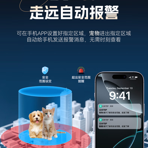 Pet positioning tracker anti-lost artifact special anti-lost 2025 black technology Beidou GPS locator to prevent the elderly and children from getting lost