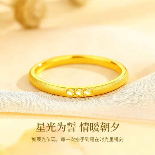 CHINA GOLD Starlight 18k Gold Ring Women's Plain Gold Ring Proposal Ring Birthday Gift Girlfriend Wedding Anniversary 18k Brushed Starlight Ring-12# Jingsuda
