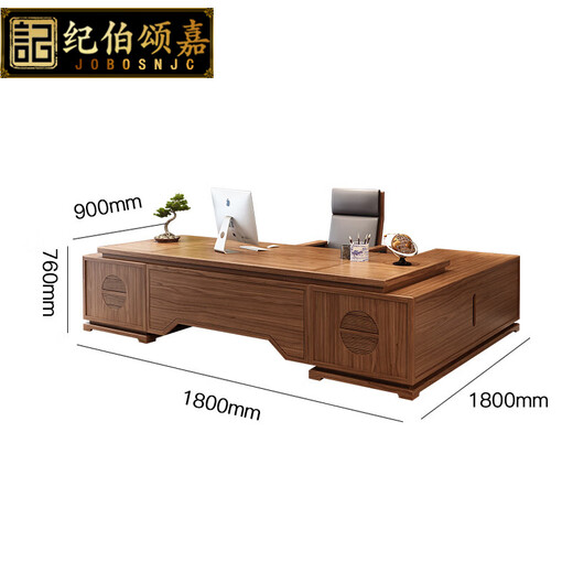 Ji Bosongjia new Chinese style solid wood boss desk desk combination high-end desk president desk executive desk office furniture customization 1.8m desk (including side table)