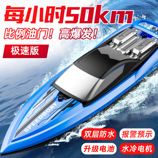 Oloy Fernbedienung Boot Spielzeug Wasser Hochgeschwindigkeits-Schnellboot Bootsmodell Elektroyacht Kindergeburtstagsgeschenk Junge klein blau 25CM Skulls Hochgeschwindigkeits-Schnellboot Standard Einzelbatterielebensdauer 30 Minuten