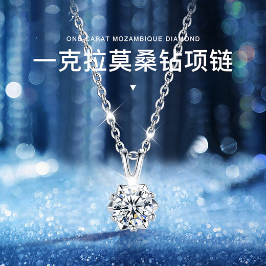 Helena Light Luxury One Carat Diamond Necklace for Girls Moissanite Pendant Necklace Premium New Year's Day New Year's Gift for Girls HR Carat Lovers Elegant White Gold