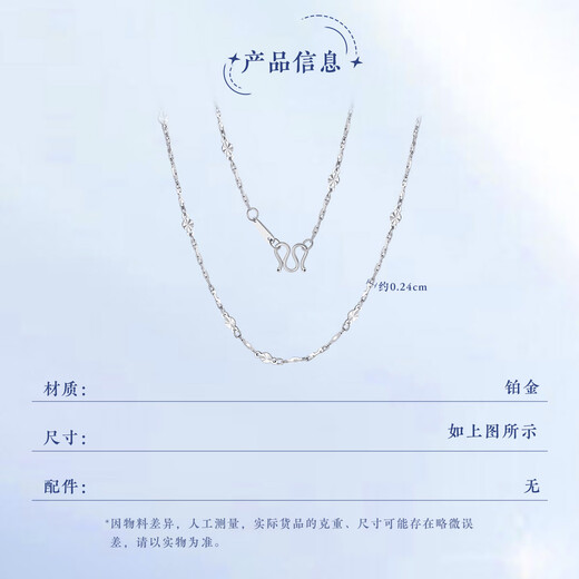 Wanfulong genuine new platinum pt950 necklace simple and versatile clavicle chain platinum shining plain chain for gift platinum pt950 46cm 6.89g