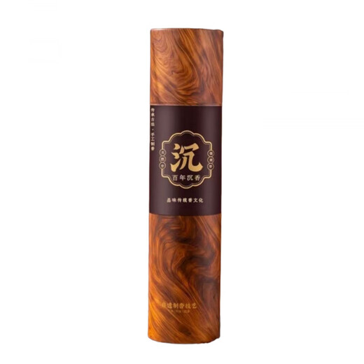 High-end natural century-old agarwood thread incense sandalwood incense room bedroom soothing sleep living room long-lasting deodorization new style - century-old agarwood. About 400 pieces come with lotus incense inserts. Hundred-year-old agarwood - bad smell guarantee.