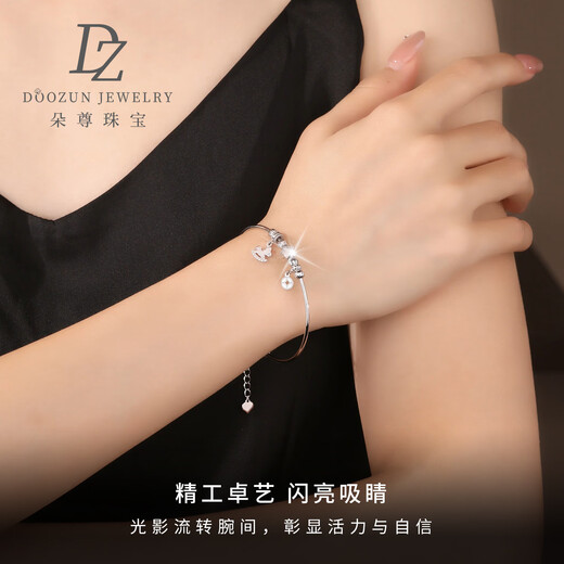 Duozun pt950 platinum bracelet for women, platinum sparkling, get rich immediately bracelet, niche bracelet, holiday gift, get rich immediately, bracelet 7.5-8g (adjustable)
