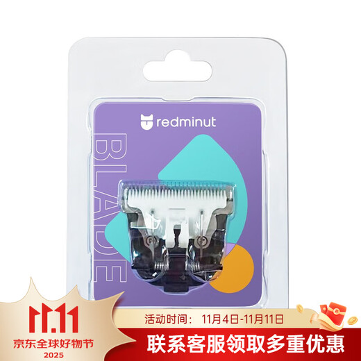 Xiaohongli dog shaver pet electric clipper electric hair clipper rechargeable clipper large dog high-power grooming electric clipper head (excluding electric clipper)