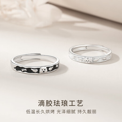 Ostantin Pure Silver S999 Couple Rings, Cat and Dog Cute Opening Rings, Birthday and Valentine’s Day Gifts for Boyfriends and Wifes, Meow Wings Couple Rings - Brand Original Gift Box, One Pair for Couples, Can Be Separated in Different Places